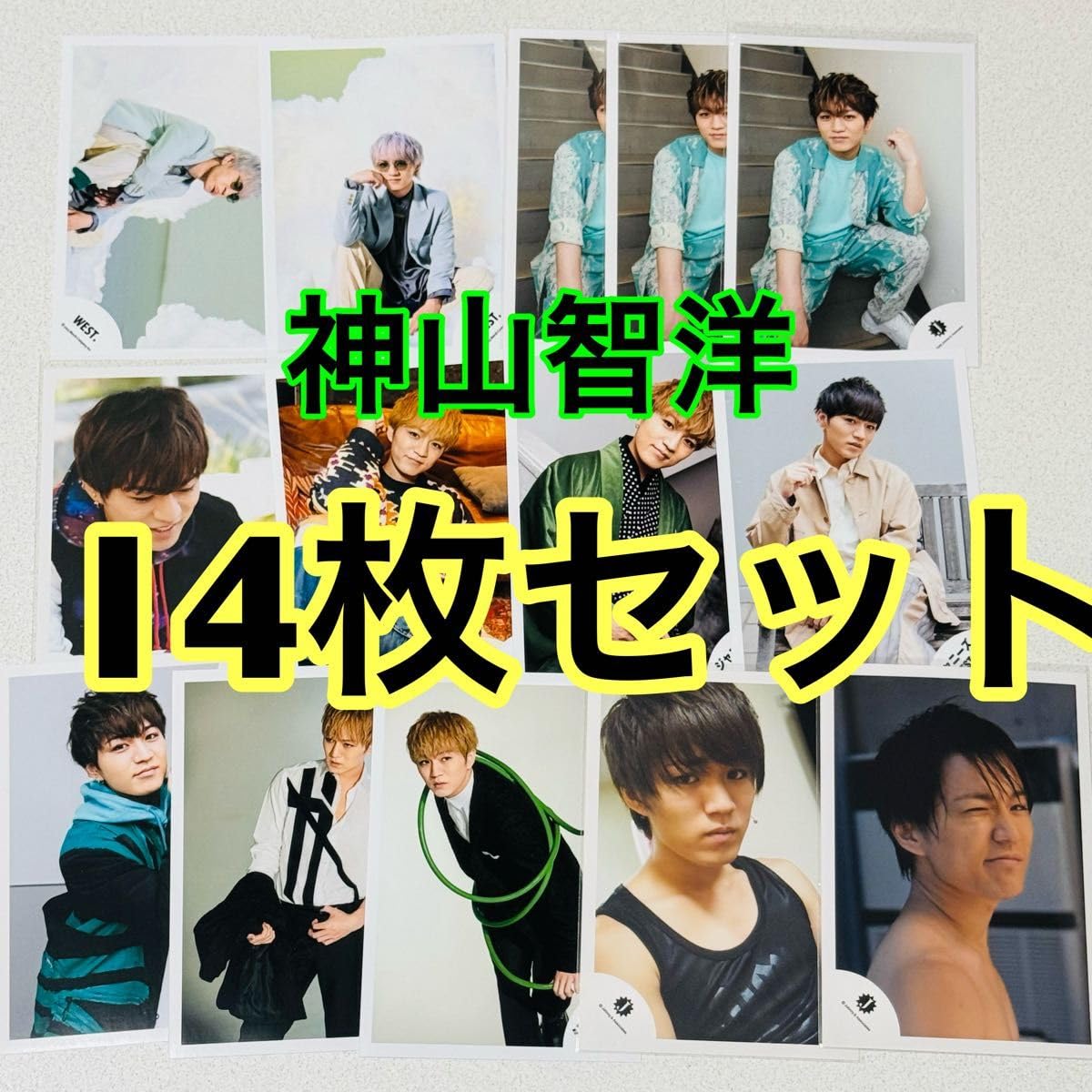 ジャニーズWEST 神山智洋 公式写真 ⓷